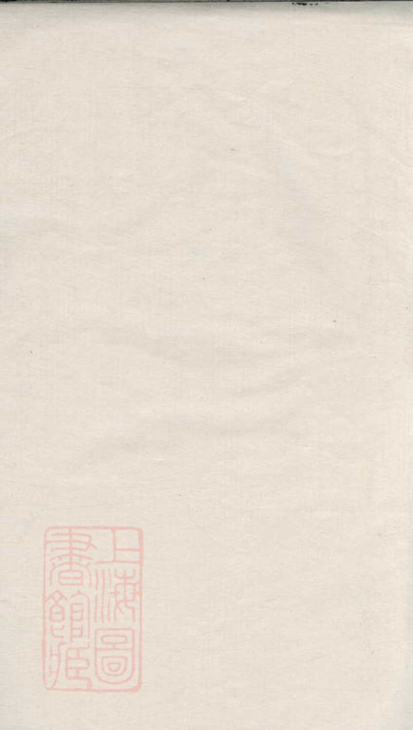 _丁氏族譜 version __