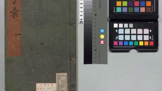 00038 子汇 0124123800 1.jpg