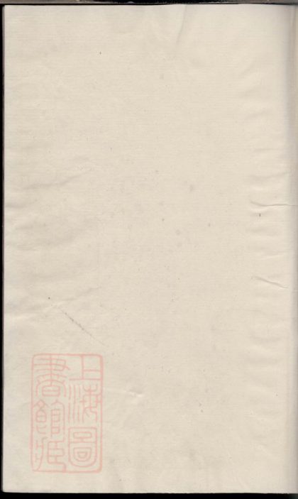 00038 丁氏族譜 Version 8 1207202651 1.jpg
