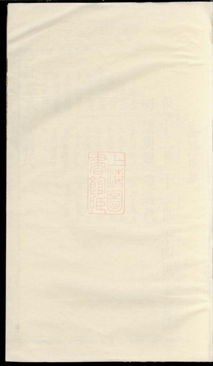00039 丁氏族譜 Version 9 1207202652 1.jpg