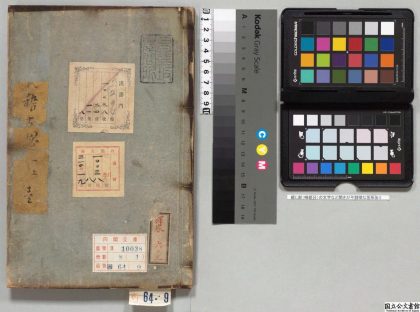 00048 释氏稽古略 0124125143 1.jpg