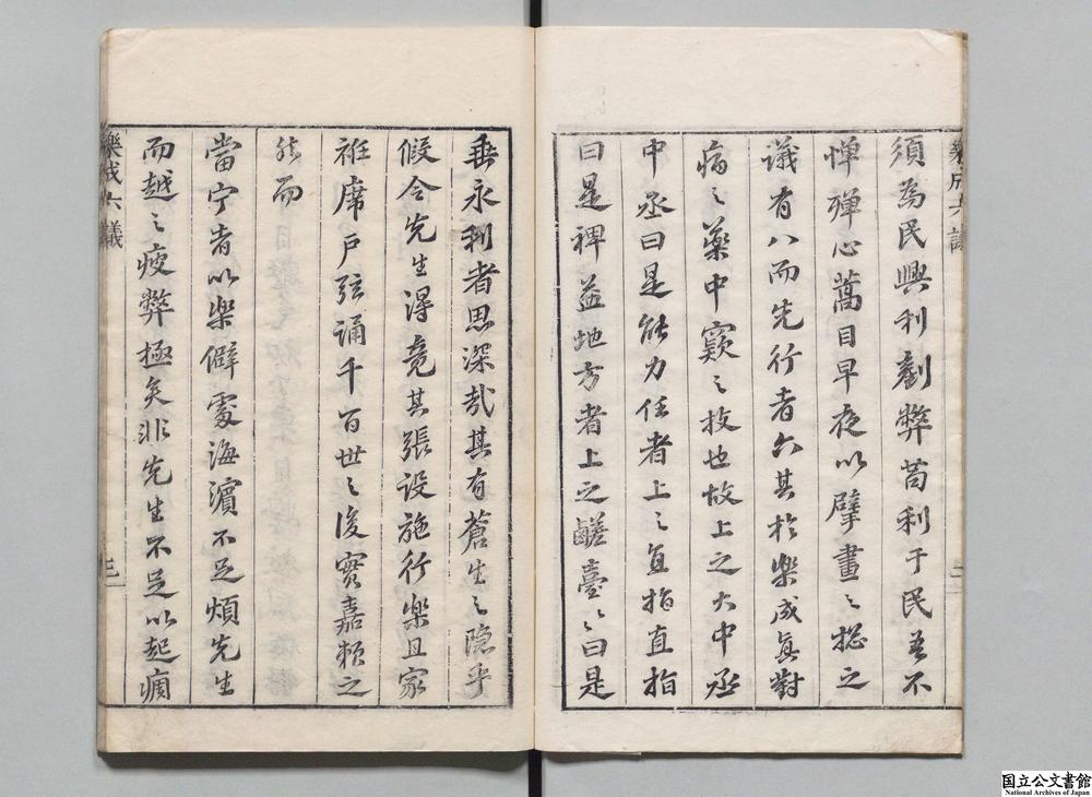 -乐成六仪__