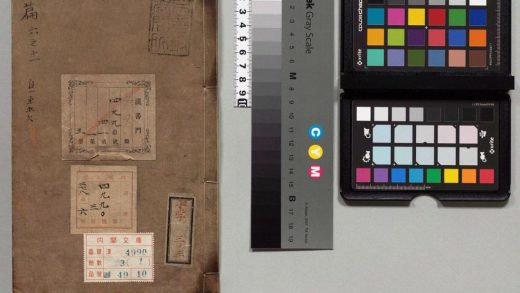 00053 大广益会玉篇 0124012526 1.jpg