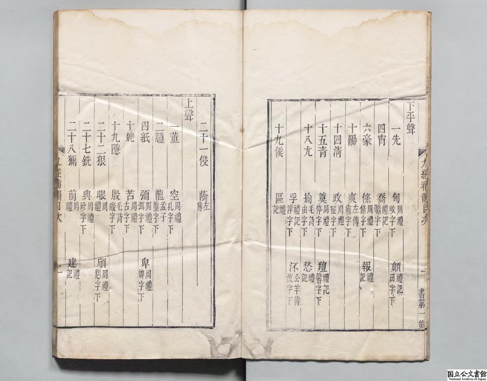 -汗筠斋丛书__