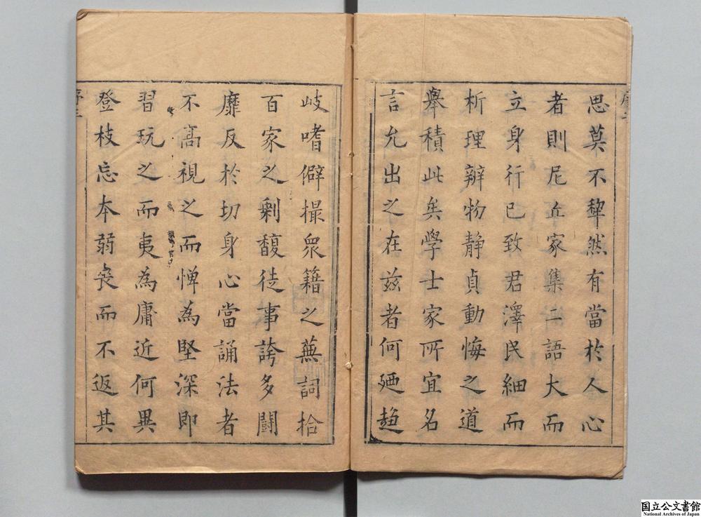 -孔子家语__
