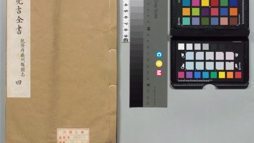 00055 洪北江全集 0124123911 1.jpg