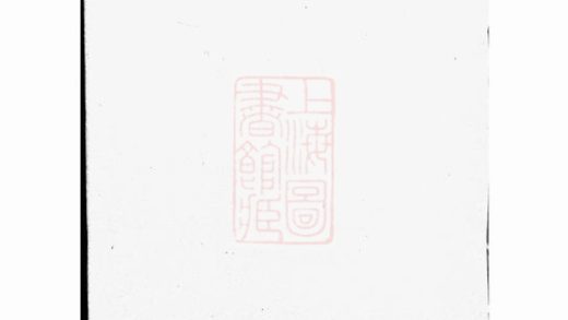 00055 三徑蔣氏家譜 Version 1 Part 1 1207202708 1.jpg