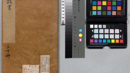 00056 魏书 0124051625 1.jpg