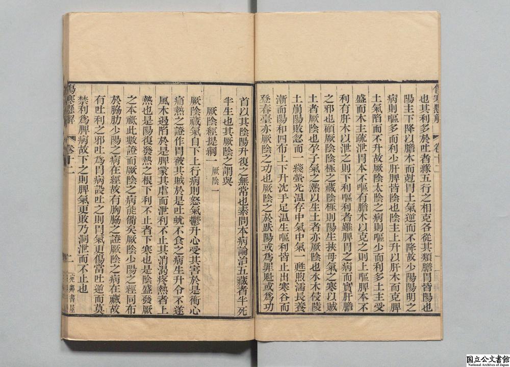 -宛邻张氏丛书__