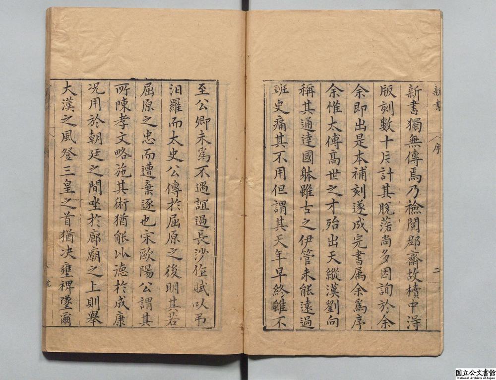 -新书__