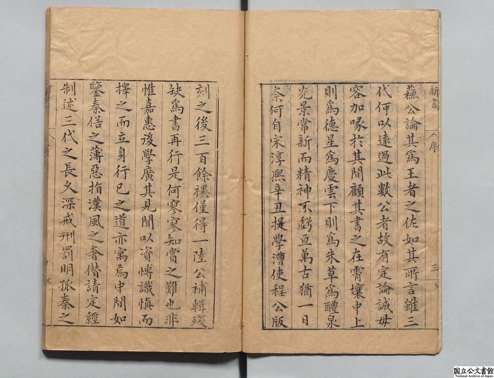 -新书__