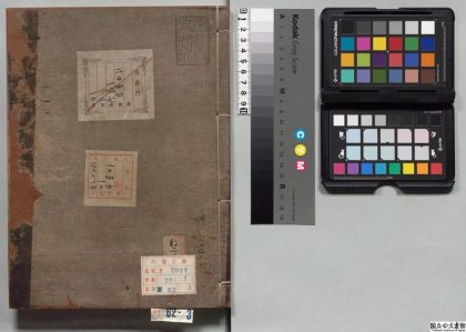 00060 礼记 0124012624 1.jpg
