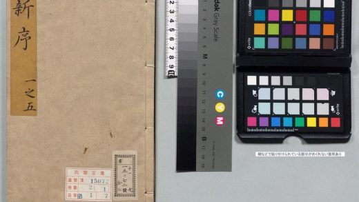 00061 新序 0124125338 1.jpg