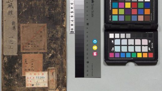 00061 皇元风雅 0123201654 1.jpg