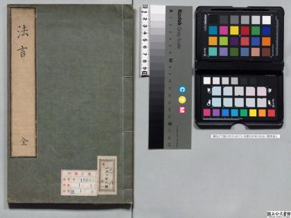 00062 法言 0124125345 1.jpg