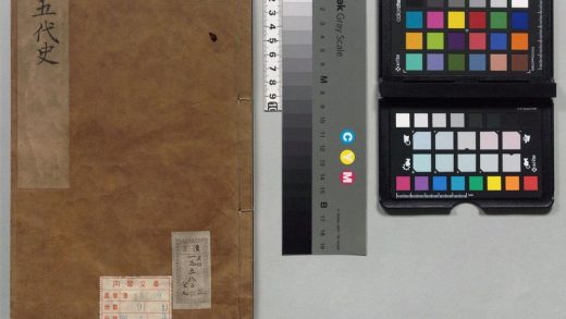 00063 五代史记 0124051727 1.jpg