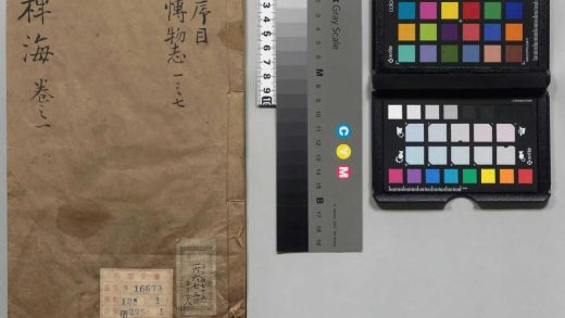 00064 稗海 0124123949 1.jpg