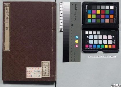 00065 中说 0124125411 1.jpg