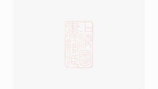 00065 三槐王氏宗譜 Version 4 1207202717 1.jpg