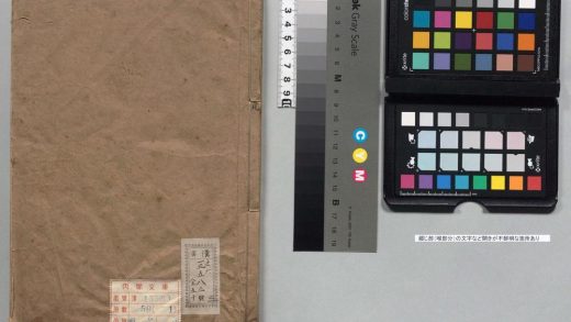 00066 元史 0124051753 1.jpg
