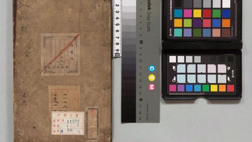 00067 大雅集 0123201742 1.jpg