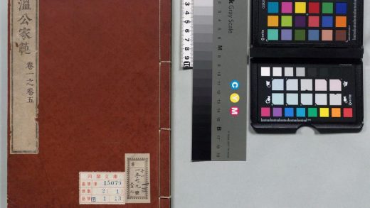 00067 家范 0124125426 1.jpg