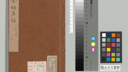00074 全相平话 0123201830 1.jpg