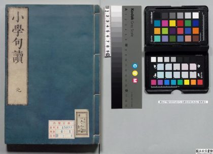 00078 小学 0124125554 1.jpg