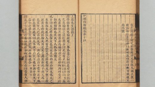 00078 朱子遗书 0124124049 1.jpg