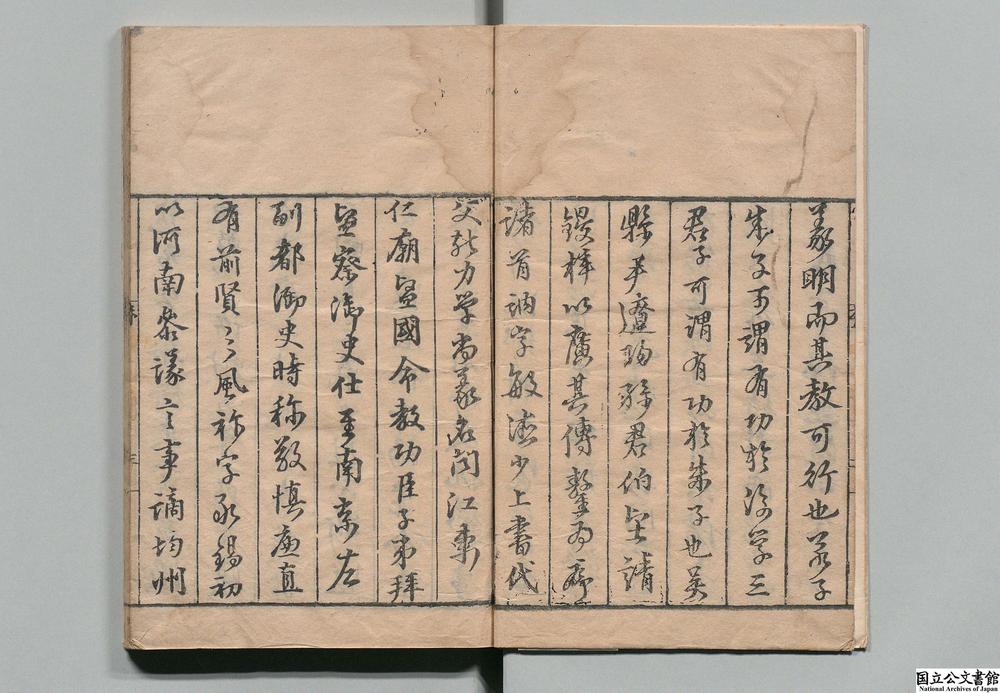 -小学集注大全__