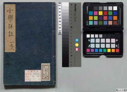 00082 小学详注 0124125621 1.jpg