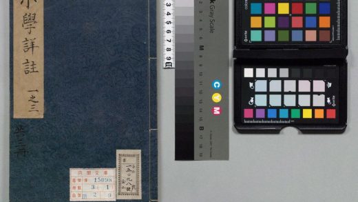 00082 小学详注 0124125621 1.jpg