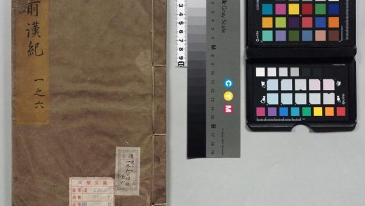 00084 汉纪 0124052027 1.jpg