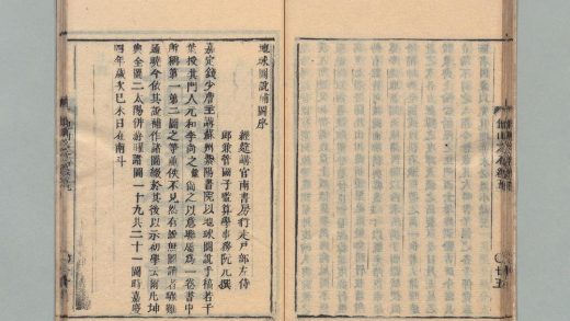 00088 他山之石 0124124145 1.jpg