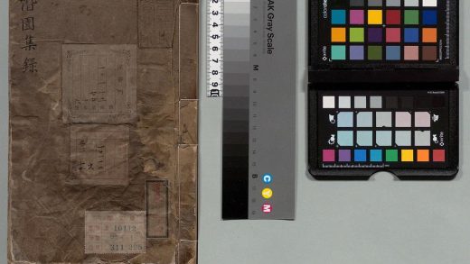 00090 潜园集录 0124124159 1.jpg