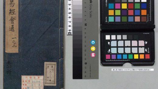 00095 周易会通 0124013115 1.jpg