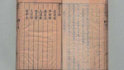 00096 袁中郎十集 0124124247 1.jpg