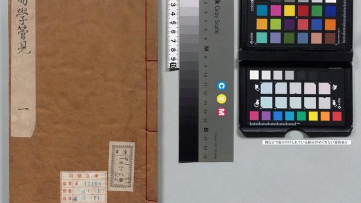 00101 易学管见 0124013204 1.jpg
