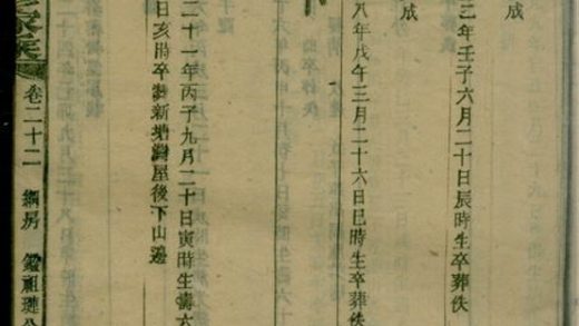 00103 三陽寧氏邵陽第九修家乘 Copy 0 Part 3 1207202757 1.jpg