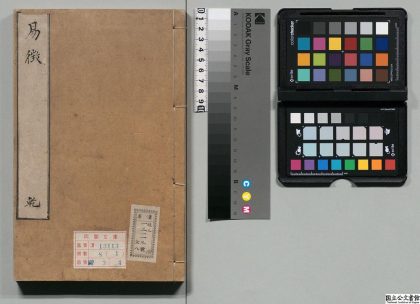 00106 易征 0124013245 1.jpg