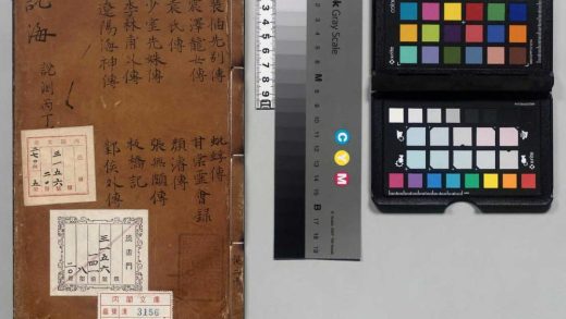 00107 古今说海 0124124349 1.jpg