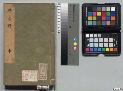 00107 桂林点易丹 0124013253 1.jpg