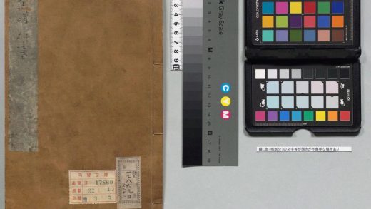 00108 四大奇书第一种 0123202118 1.jpg