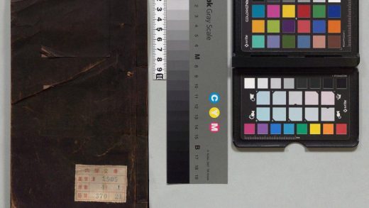 00109 居易堂清课七种 0124124359 1.jpg