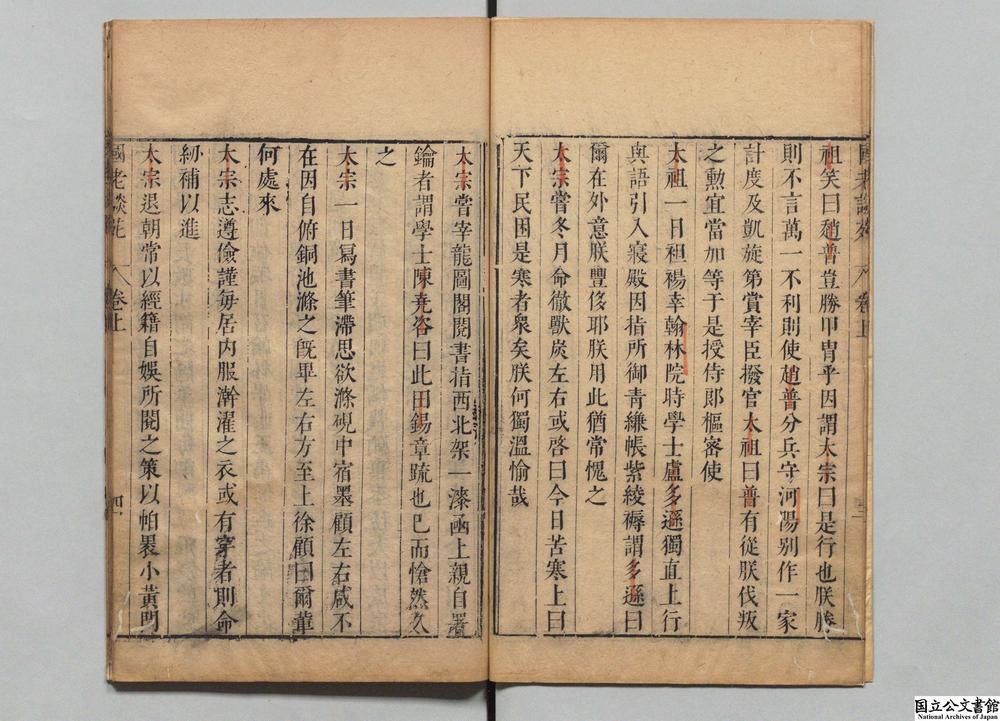 -续百川学海__