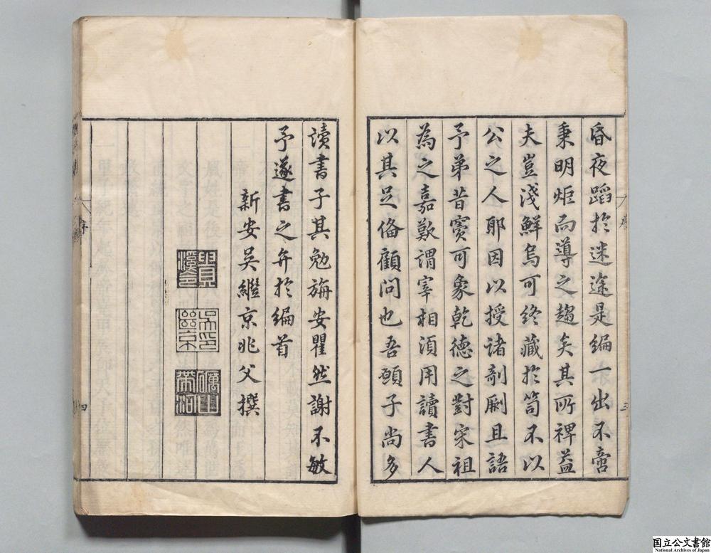-历代帝王历祚考__