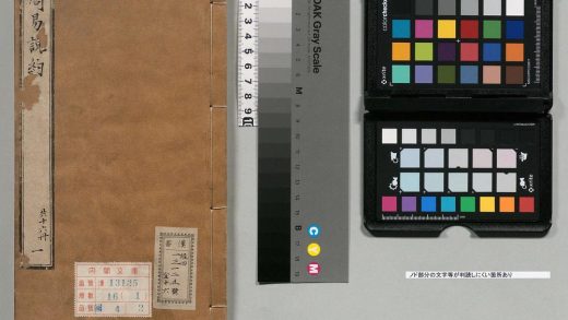00113 周易说约 0124013343 1.jpg
