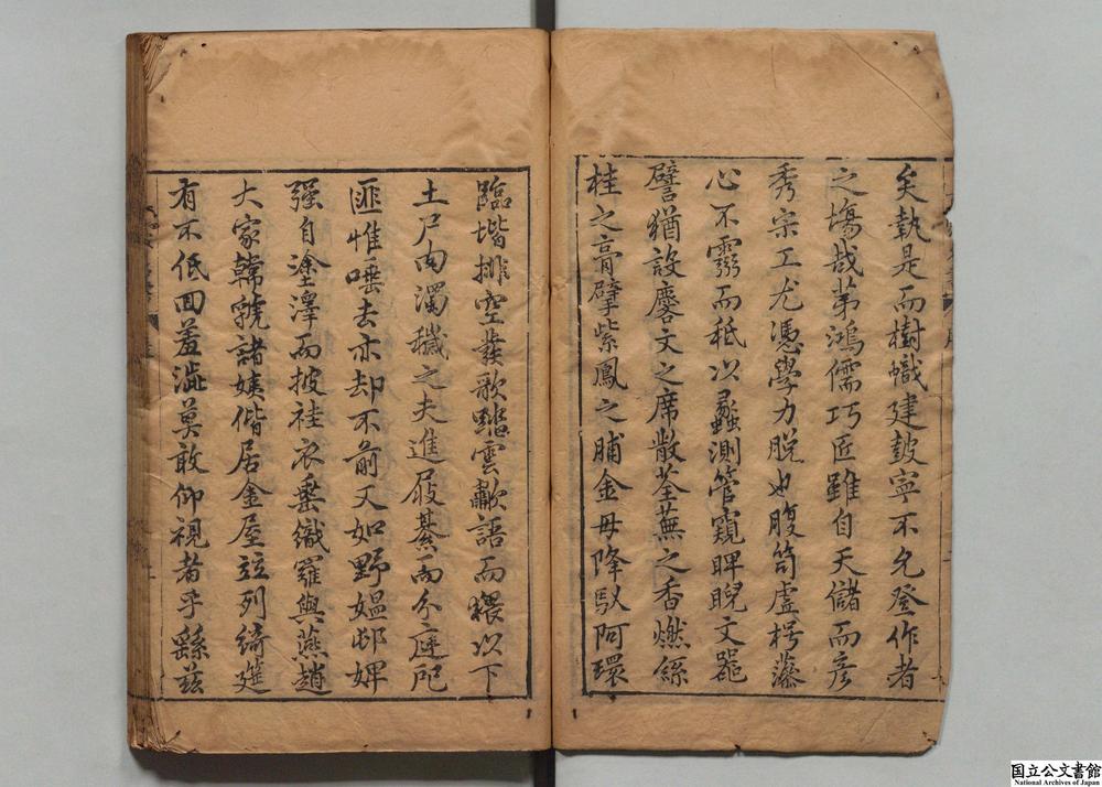 -百家名书__
