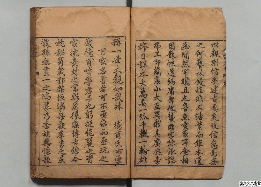 -百家名书__