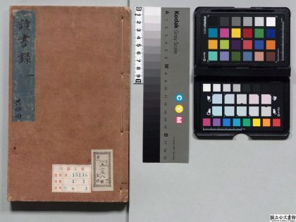 00115 读书录 0124130057 1.jpg